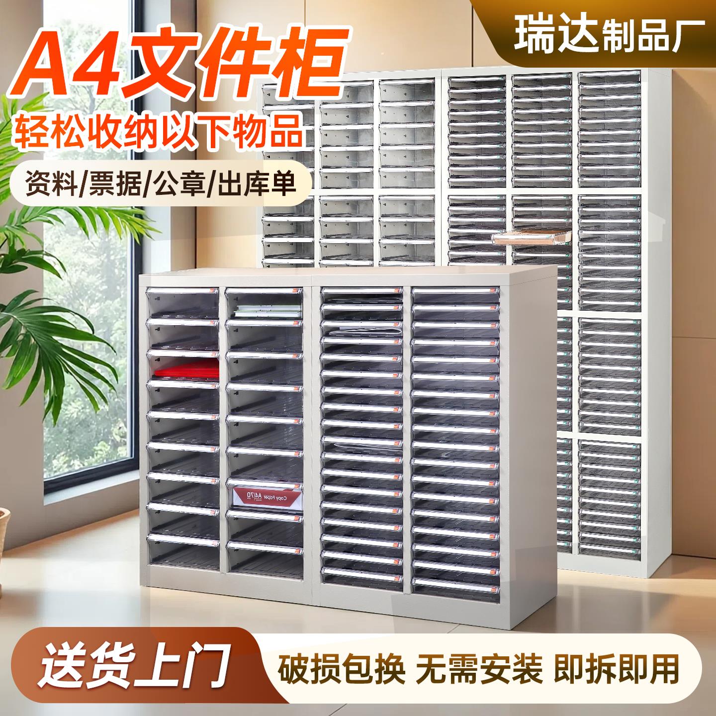 18抽36抽文件柜多层抽屉柜财务合同柜样品柜整理柜票据带锁收纳柜