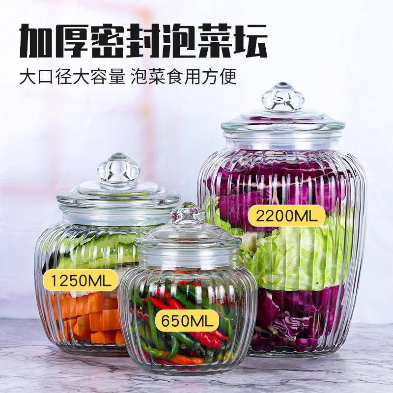 玻璃泡菜罐密封食品级家用腌菜坛子酸菜缸腌制咸菜大号泡菜罐子