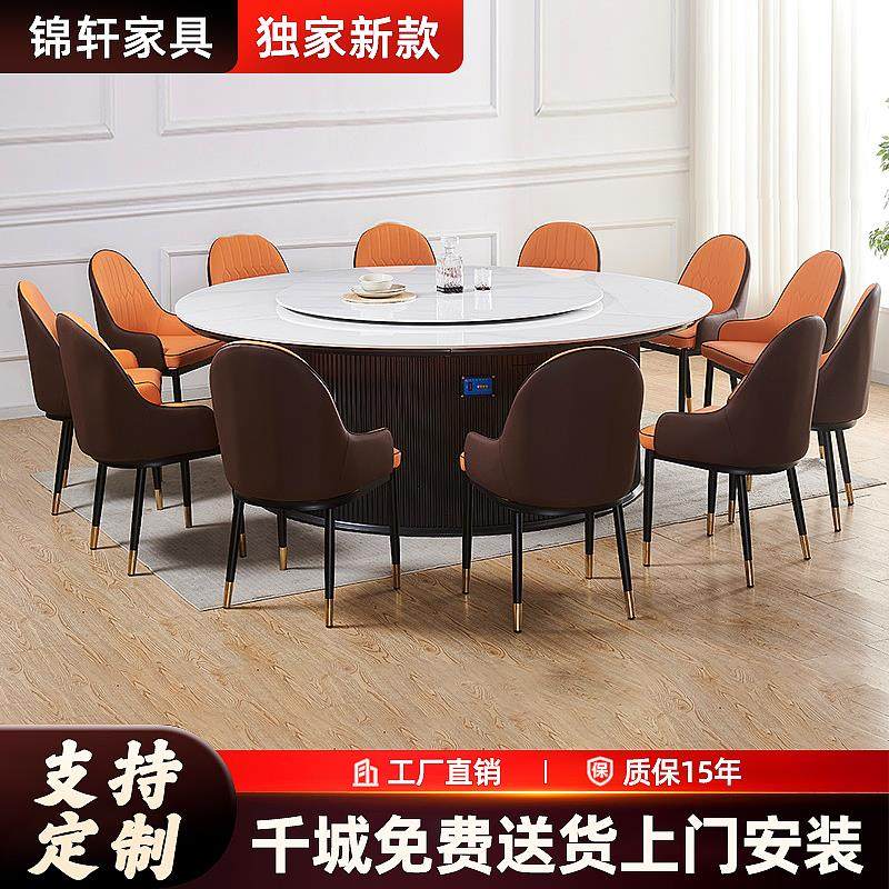 独家新款酒店圆桌餐厅吃饭桌子10人位餐饮专用商用圆形岩板餐桌椅