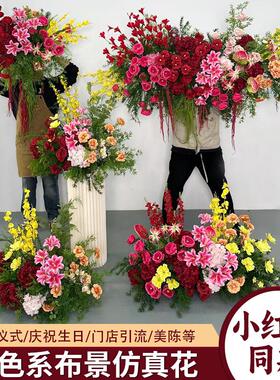 婚礼装饰红色仿真花求婚订婚宴背景布置高级感大挂花路引花可定制