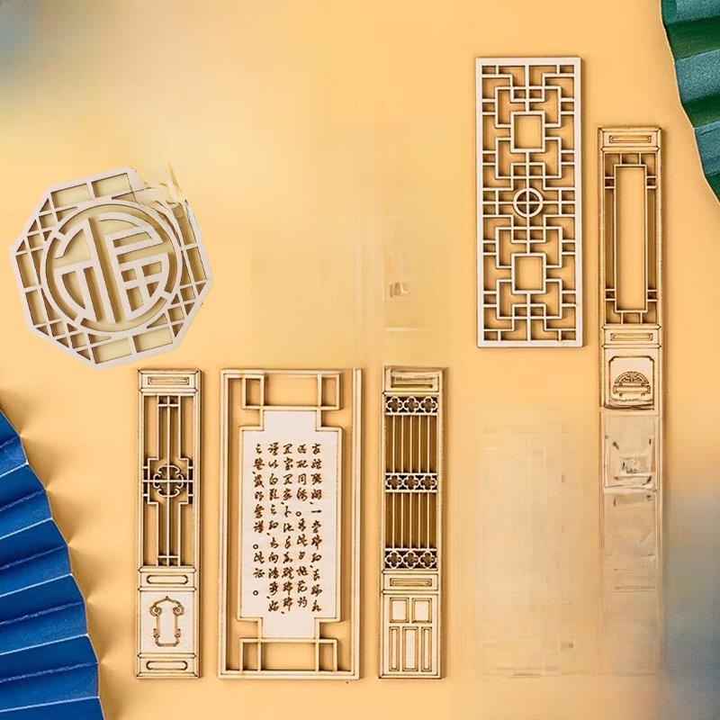 新型中国风木屏生日蛋糕装饰饰品雕花祝福雕刻小门窗民族风格插件