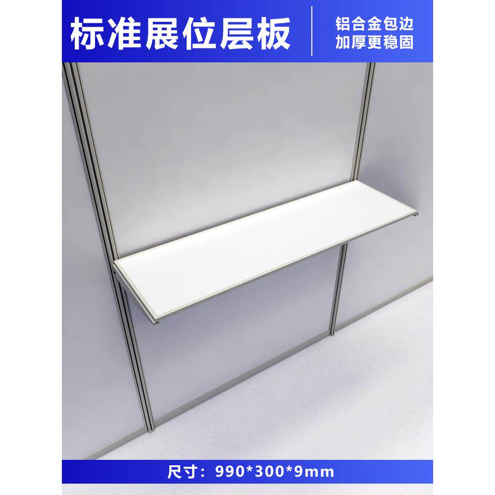 展览使用分层面板，3x3标准展位的八角形柱，展位设置，通道支架