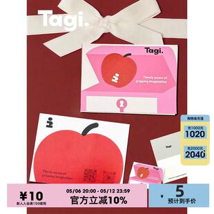 Tagi.苹安果贺卡心愿祝福生日可爱代写心意卡片