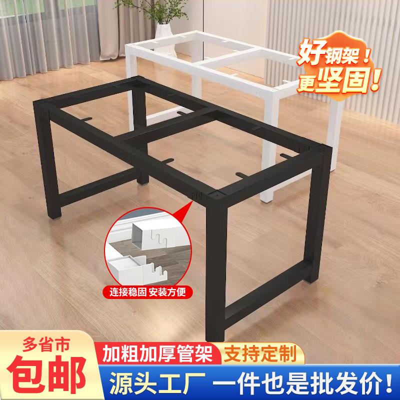 铁艺桌腿支架桌脚金属架子餐桌茶几脚架底座电脑桌简易支撑架定制