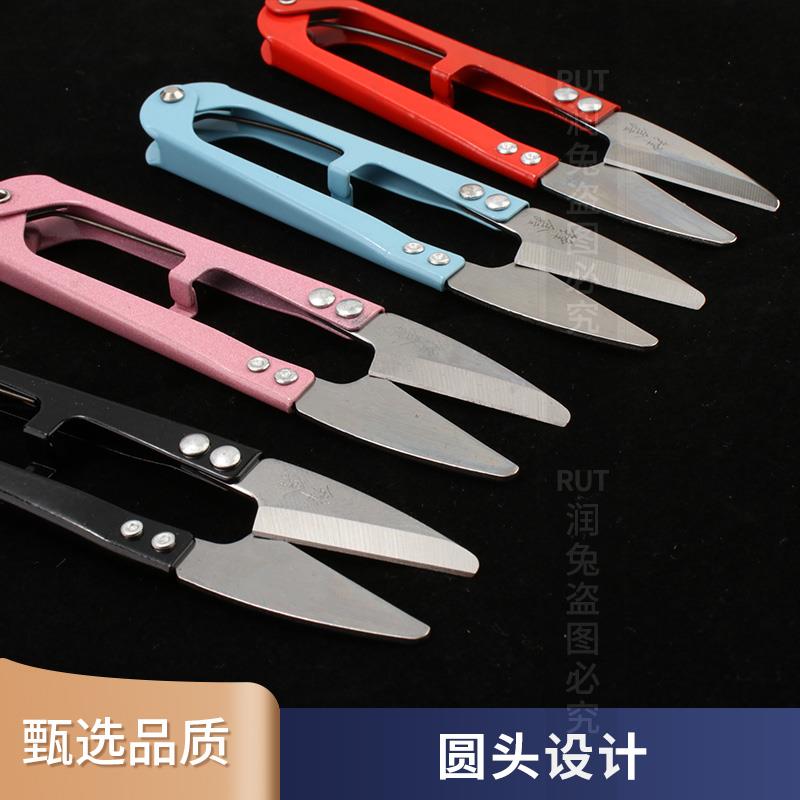 新款 防刺破面料小安全U型圆头手工修线头裁缝服装剪刀家用剪刀
