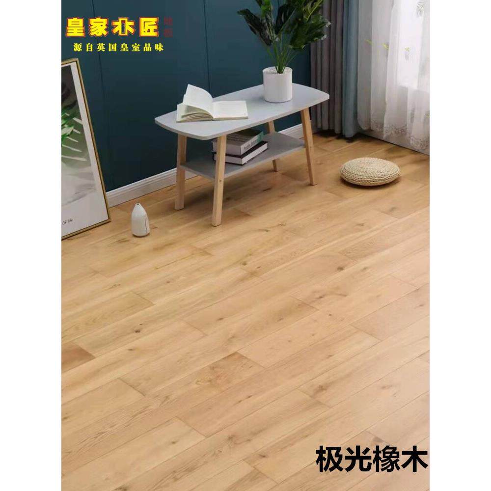 源自大自然野生原木栎木白橡实木地板地热锁扣轻奢风浅色支持定制