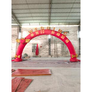 8m10米彩虹门婚庆欧式婚礼庆典气模户外结婚充气拱门定制浪漫心愿