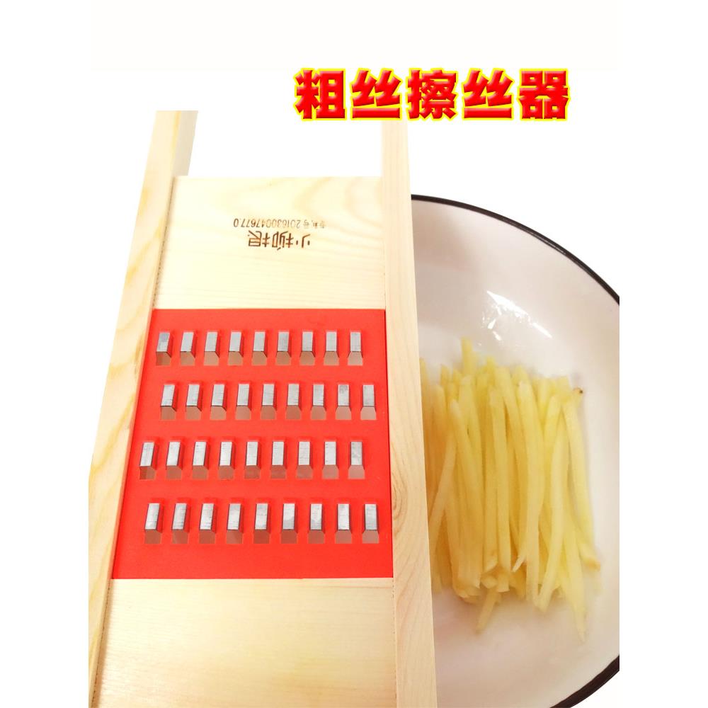 食堂用土豆丝擦丝器粗丝刨丝器黄瓜萝卜切丝器刮丝刀擦子切菜神器