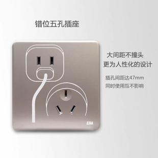 公元E21系列开关插座流沙金6.2mm超薄无框肤感哑光 86型暗装面板