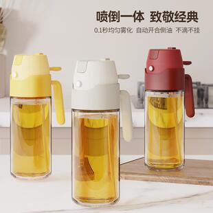 北格喷油壶家用厨房不挂油喷倒两用防漏油罐玻璃喷雾油瓶调料醋瓶