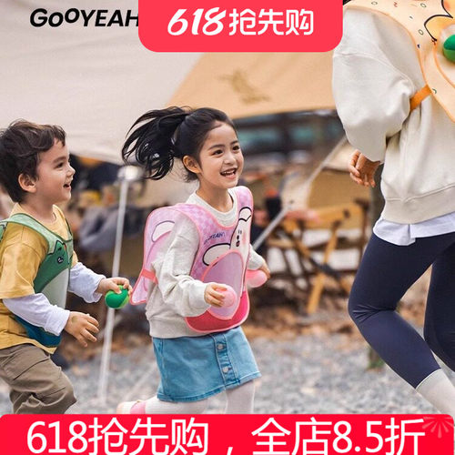 儿童户外玩具疯狂躲避球