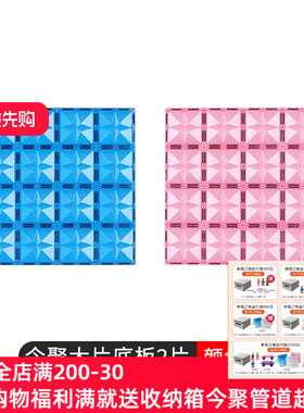 今聚mntl磁力片超大片磁力小车拼搭积木配件底板益智早教积木