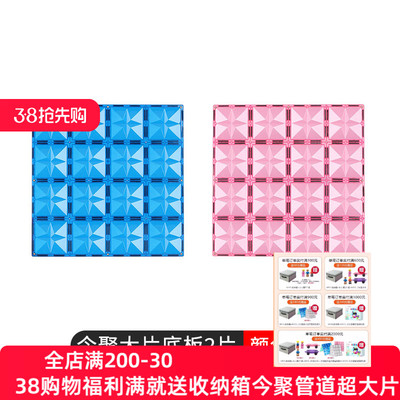 今聚mntl益智早教积木