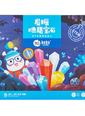 美乐童年小小考古家幼儿益智成长考古发掘过家家玩具DIY远古鲨鱼