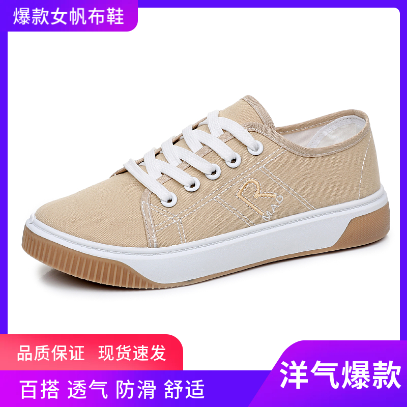 夏秋季爆款帆布鞋女2025透