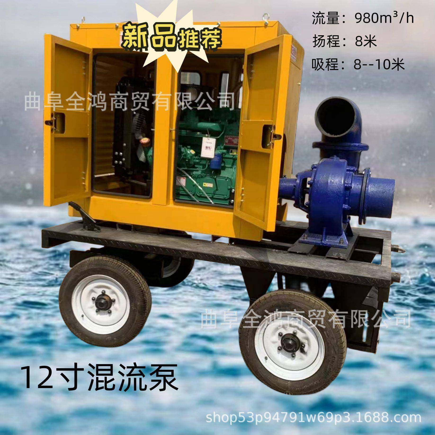 移动防汛泵车大流量1000立方市政应急排涝自吸泵12寸14寸抽水泵