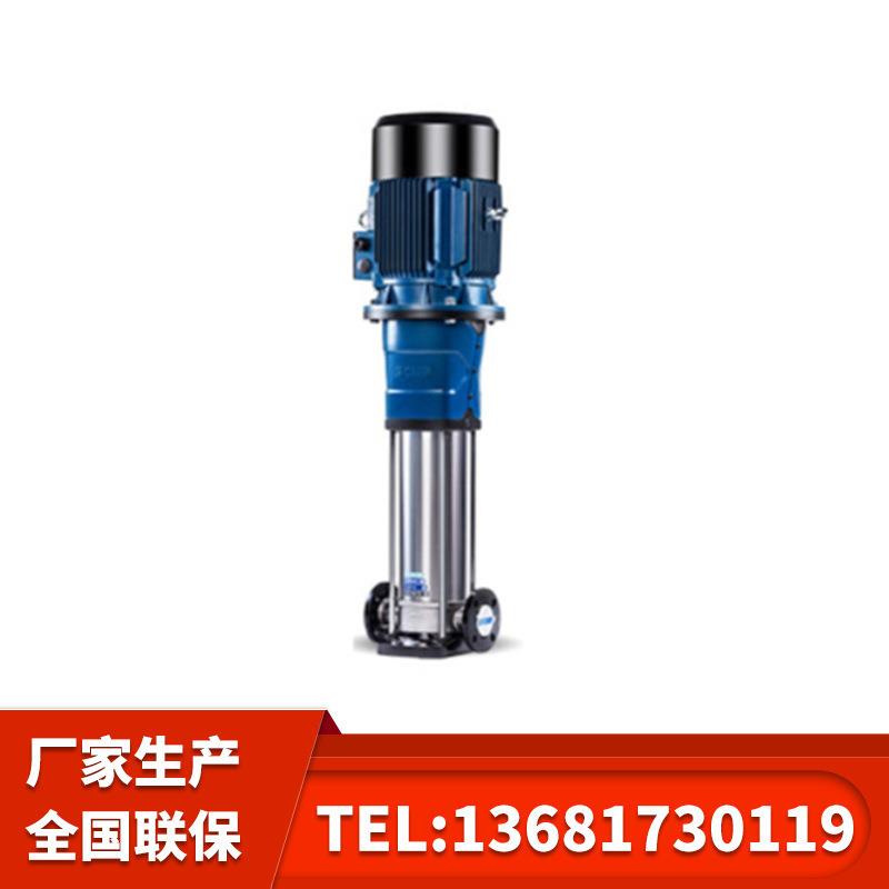 南方不锈钢泵CDMF32-23456立式多级泵变频循环泵增压泵