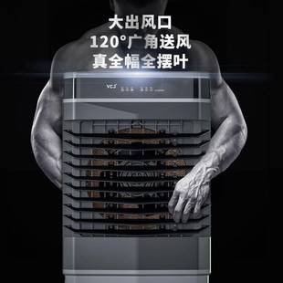 降温神器 工业空调扇冷风机家用制冷小空调加水冷气电风扇宿舍立式