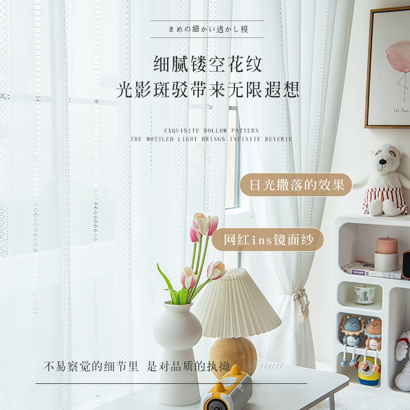 镜面纱窗帘纱帘免打孔一整套飘窗阳台遮阳隔热白纱窗纱透光不透人