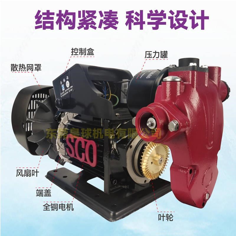 智能自吸泵增压泵全自动家用管道自来水热水器加压抽水泵防水