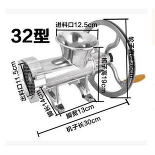 32号型铝合金绞肉机粑糍机商用灌肠机搅鸡架罐香肠