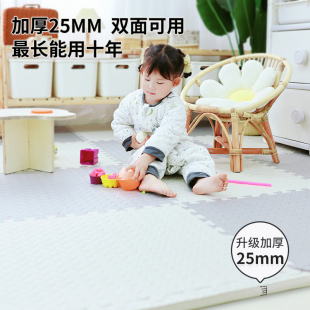 拼接泡沫地垫儿童房家用爬行垫卧室地板垫子加厚爬爬垫榻榻米拼图