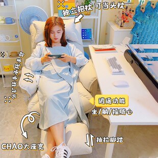 懒人沙发椅电脑家用舒服久坐靠背办公座椅可坐可躺卧室书房书桌椅