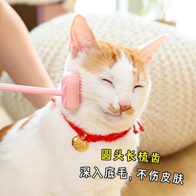 宠物撸毛梳子痒痒挠撸猫神器狗狗猫咪去浮毛挠痒按摩刷逗猫玩具