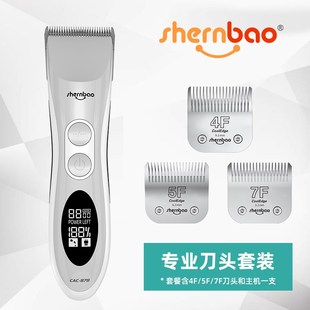 神宝878电推剪宠物店猫狗美容无线大电剪留毛剃毛器通用乐比D系列