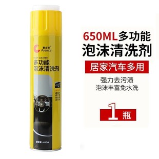 电动车去污清洗剂电动自行车外壳泡沫清洁剂洗飞轮碟煞卡钳煞车链