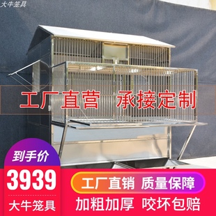 不锈钢鸽子笼养殖笼大型室外家用户外特大只进不出放飞笼 大牛新款