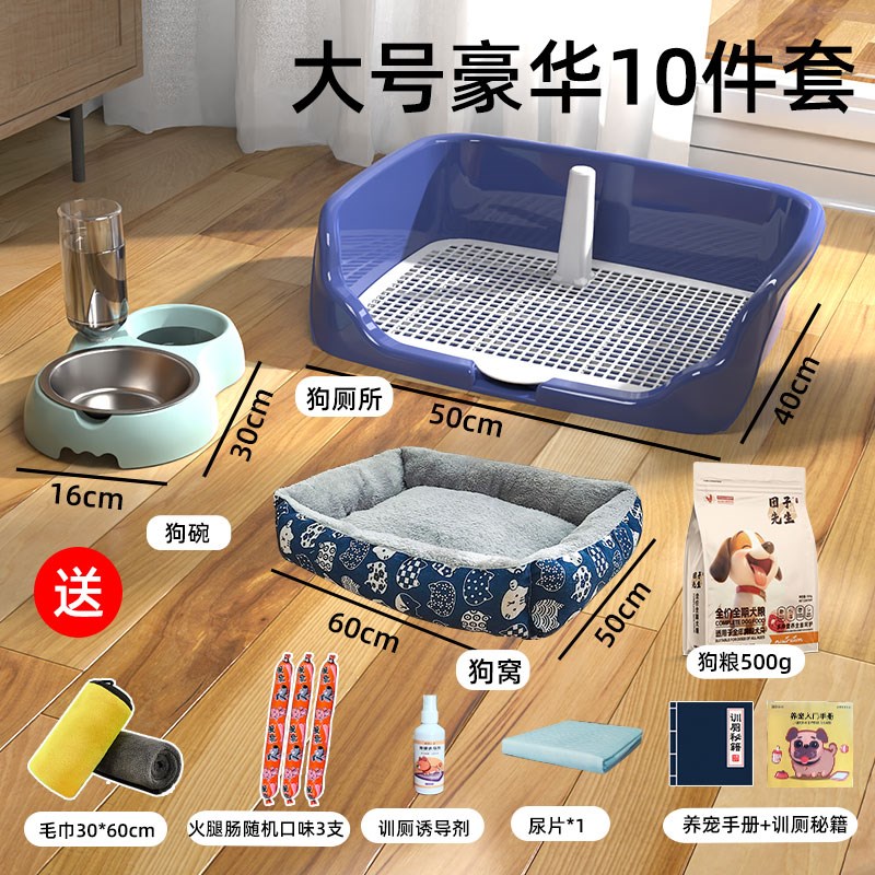 宠物狗狗厕所中型小型犬自动用品大全套装清理防踩屎便盆尿盆