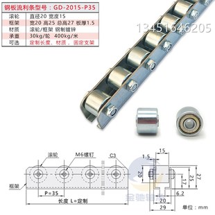金属流利条重型镀锌钢板滚轮条滑轮排货架不锈钢滑轨 新品