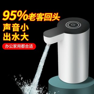自动抽水器饮水桶饮水机压水器电动水泵抽水神器吸水X器家用桶装