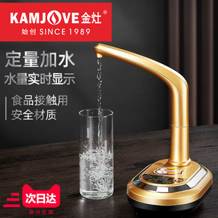 水抽水器自动出水器电动Z吸水器家用 纯净水桶压水器桶装