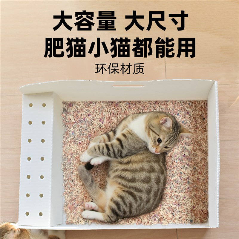 猫咪一次性猫砂盆大号折叠便携临时猫砂盒车载出远门简易加高防水