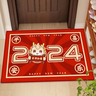 龙年福到我家地垫红色喜庆门垫吸水防滑脚垫耐脏家用新年入户门垫