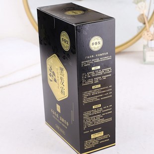 纤佰俪黑发霜原肤丝康自然黑染发膏不沾头皮黑油理发店用染头发膏