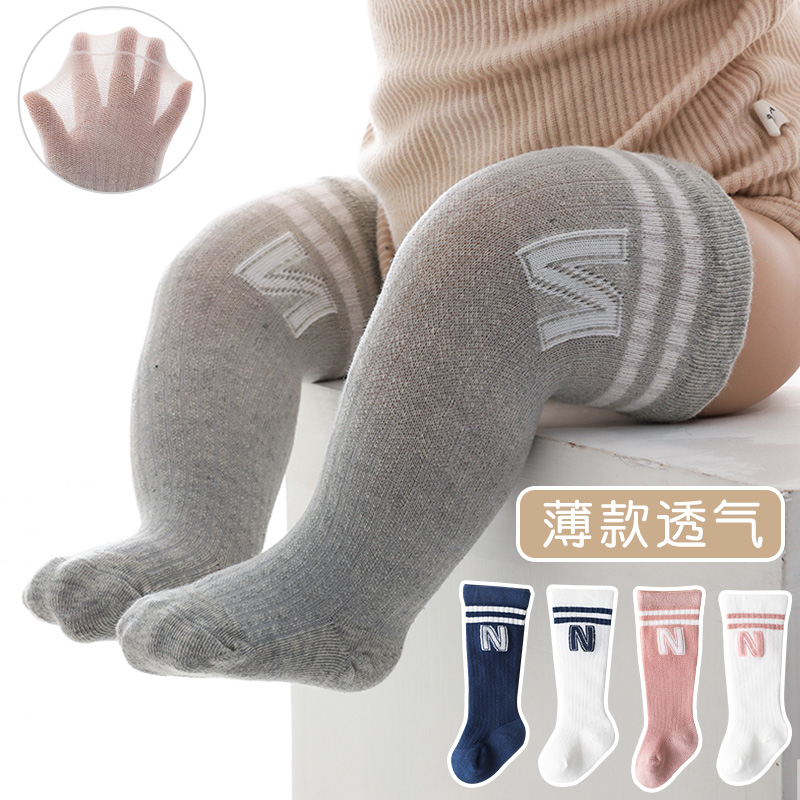 婴儿长筒袜夏季薄款透气网眼新生儿男女宝宝夏天纯棉袜子松口不勒