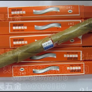 18.3 18.2 18.4mm 18.1 正宗上工莫氏高速不锈钢锥柄麻花钻头18.0