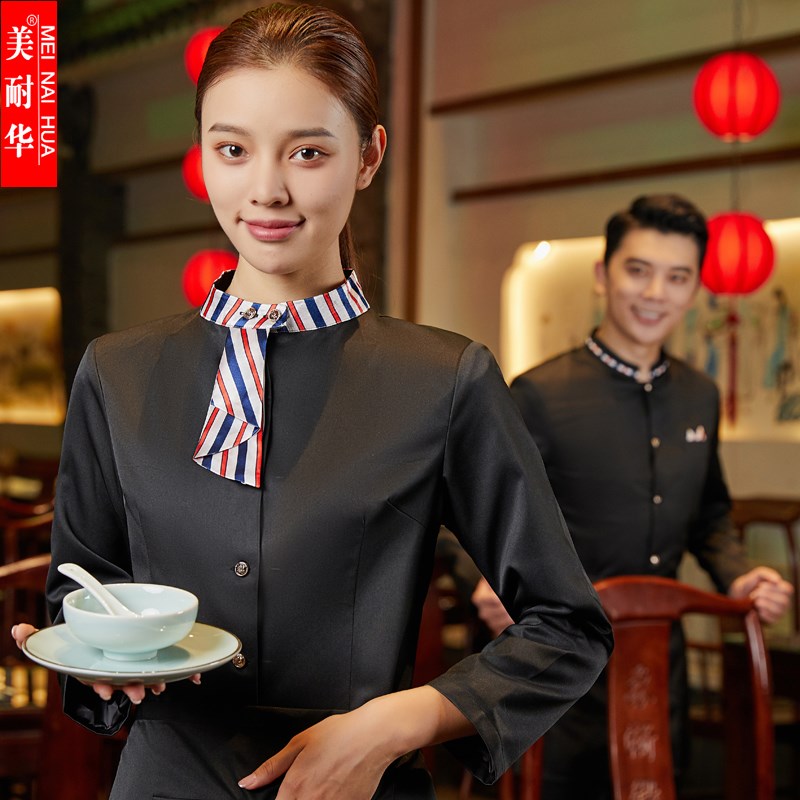 酒店服务员长袖秋冬套装饭店中西餐厅火锅店工作服双层前台收银服