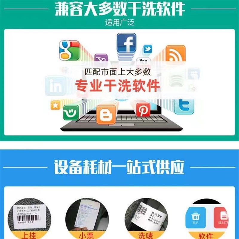 佳博GP1824TC水洗标1834TC300点水洗唛水洗布绸缎打印机自动裁剪