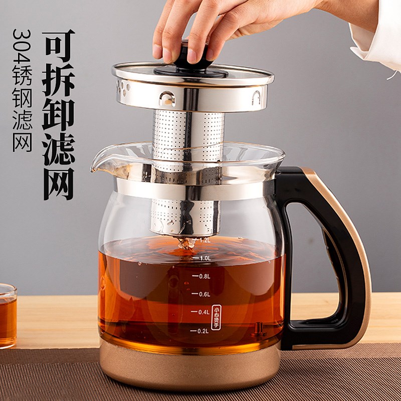 韩代养生全自动玻璃电热烧水壶器办公室煮茶壶家用小型一体多功能