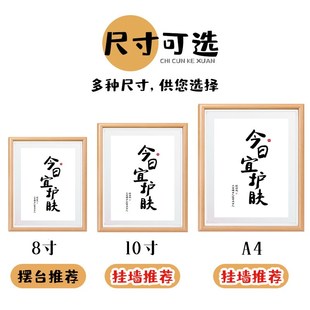 主卧室梳妆台化妆桌上装饰品画摆件高级感美容院店开业送什么礼物