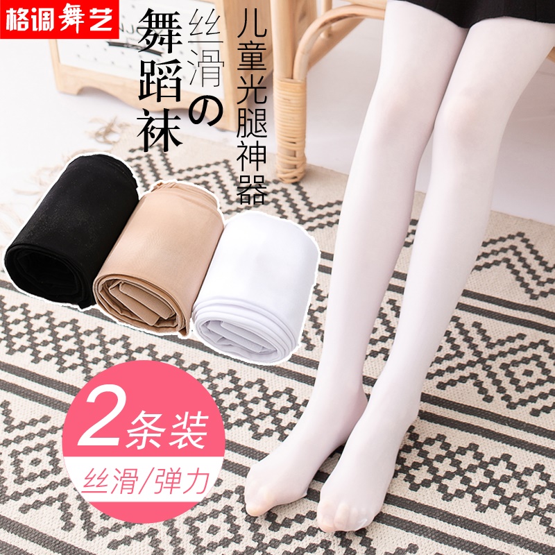 春秋薄款儿童黑色连裤袜防勾丝丝袜女孩舞蹈袜肉色打底裤袜抗起球