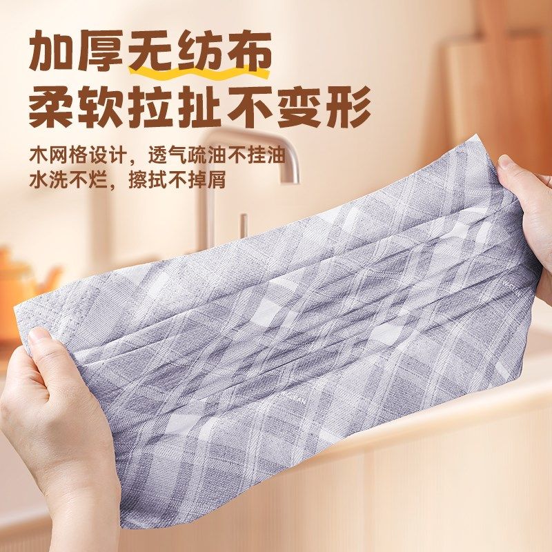厨房一次性懒人抹布干湿两用加大加厚磨砂洗碗布不沾油专用清洁布,家庭/个人清洁工具,一次性抹布,淘宝优惠券,粉丝福利购,淘宝优惠卷