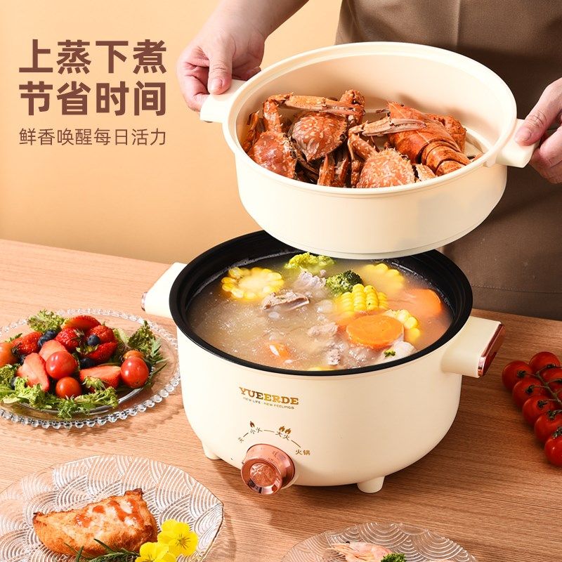 【粤尔德】大容量电煮锅煮饭炒菜多功能一体不粘锅旋钮电火锅礼品,厨房电器,电煮锅,淘宝优惠券,粉丝福利购,淘宝优惠卷