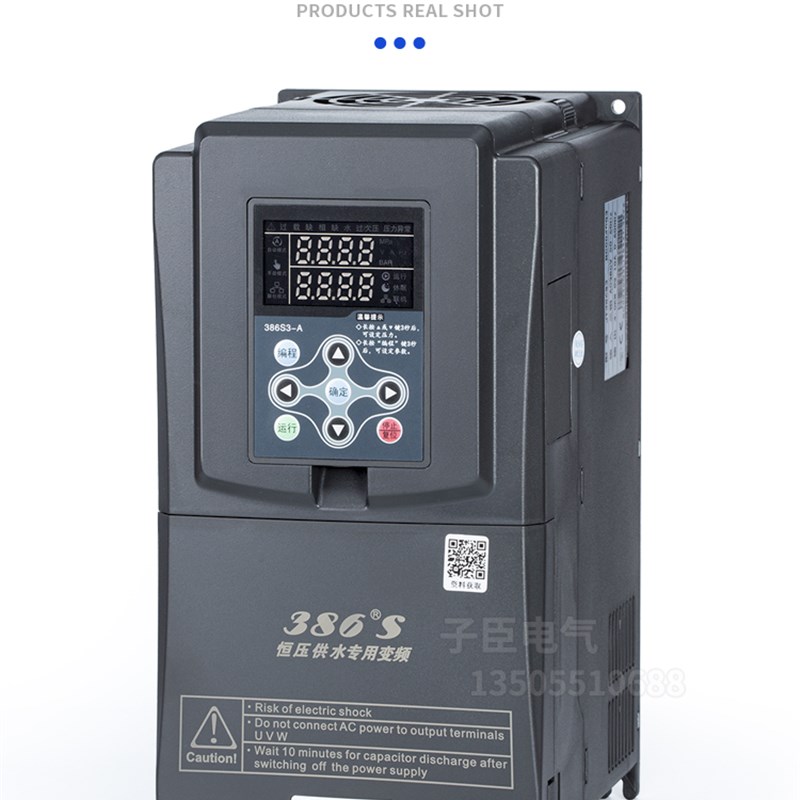金田泵宝变频器BH386S恒压供水泵专用388 1.5/2.2/4/15KWS三相JTE