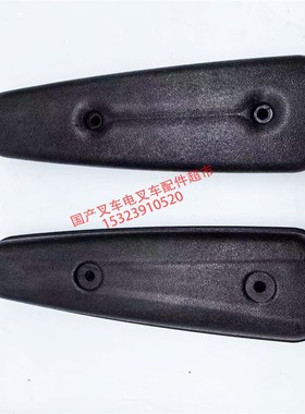 中力EP电动叉车防护臂总成EPT20-20RAS搬运堆高车护臂套原厂配件