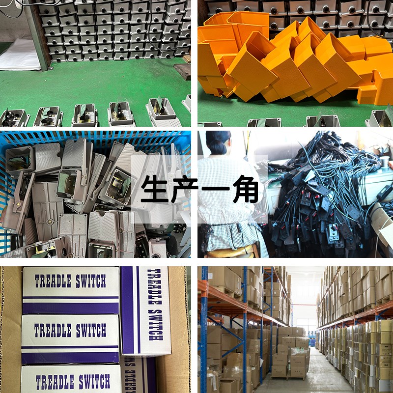 LT3脚踏开关脚踩式带芯子两开两闭LT4三开三闭2常开常闭银触点LTH